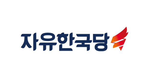 한국당 “주요 언론이 보수단체 광복절 집회 보도 외면”