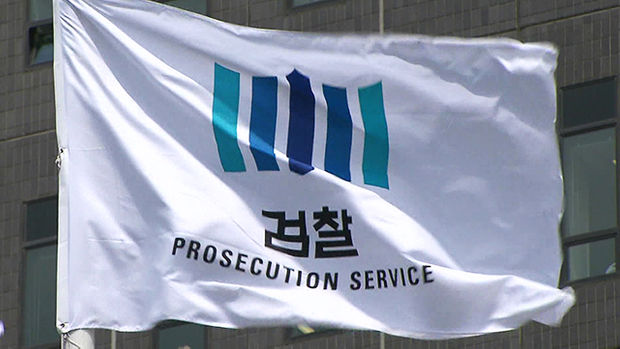 이태원 참사 ‘첫 신고’ 처리 2차례 조작…검찰, 윗선 개입 의심