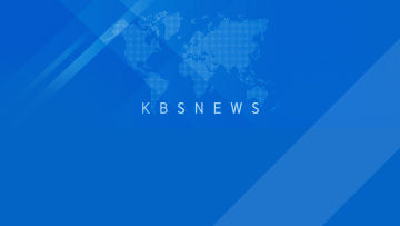 930뉴스(경인)