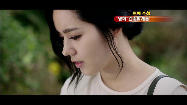 한가인 옆모습 이미지 검색결과