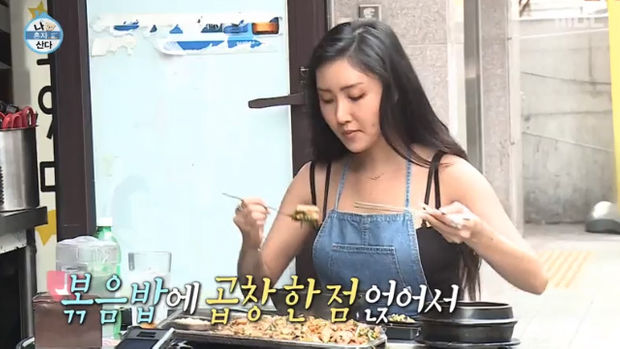마포화곱창 이미지