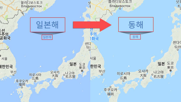 구글 마이 맵스, KBS 보도 후 일본해→동해 바꿨지만… > 취재K ...