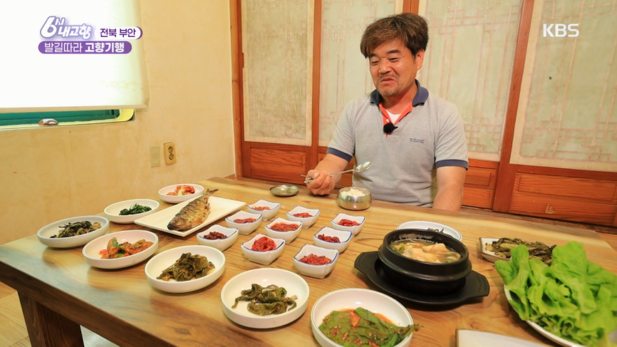 [7078회] 6시 내고향 - KBS