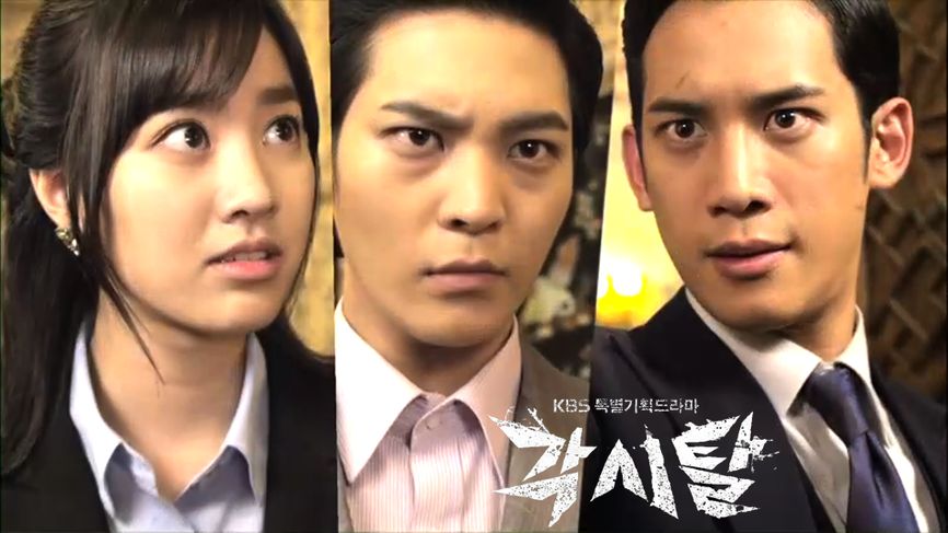 [15회] 각시탈 - KBS