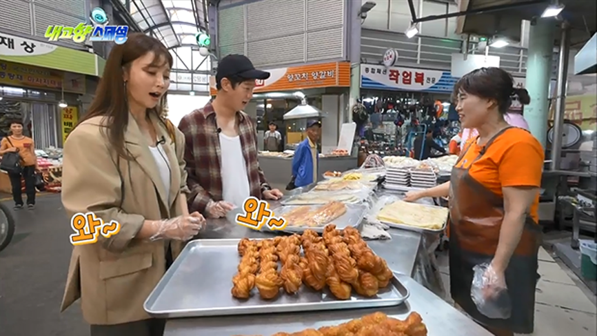 [1060회] 내고향 스페셜 - KBS