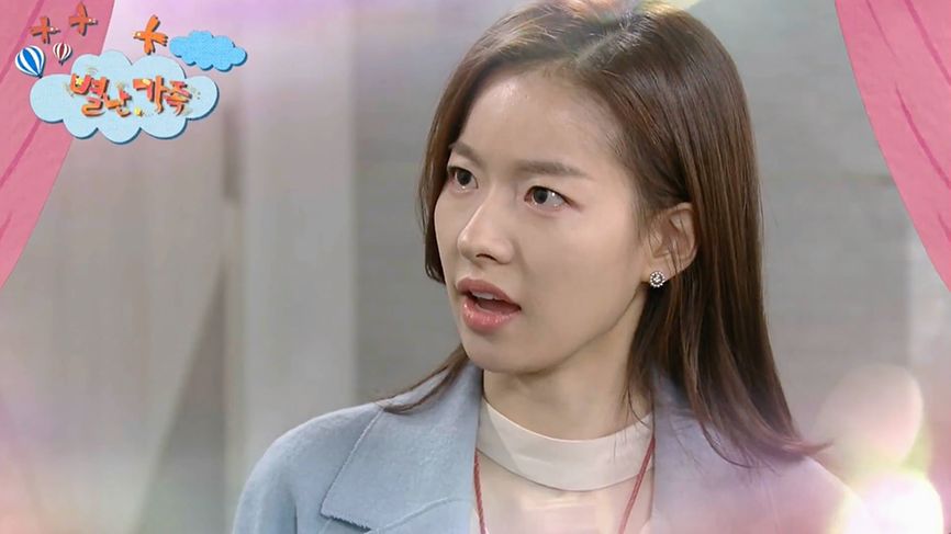 [142회] 별난 가족 - KBS