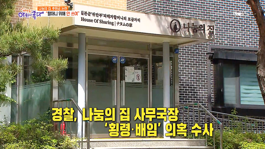 생방송 아침이 좋다 - KBS
