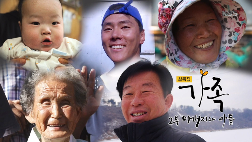 트로트 공연