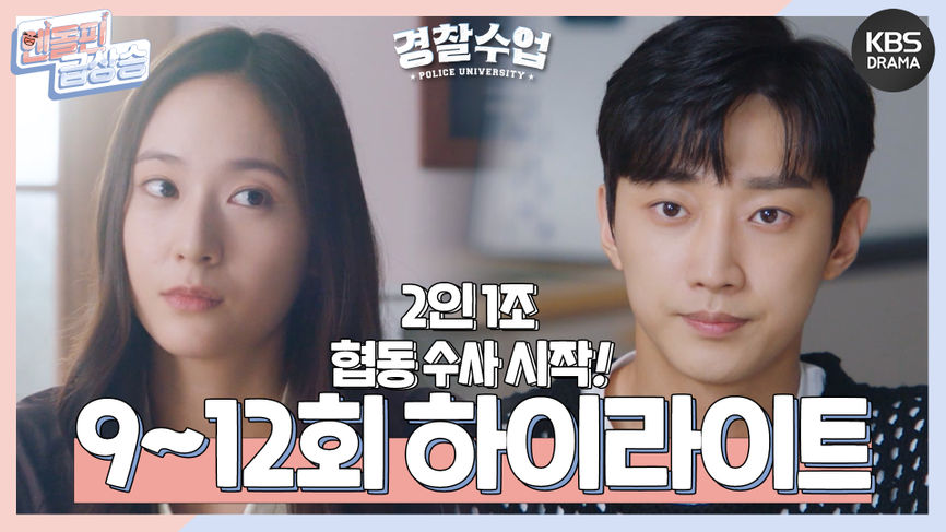 VOD 페이지