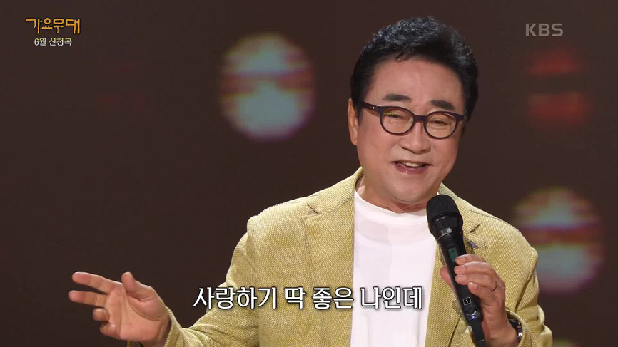 오승근 인생은 꿈이라오 몽 가사
