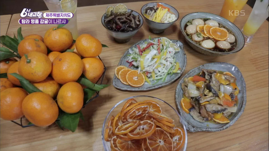 [7166회] 6시 내고향 - KBS