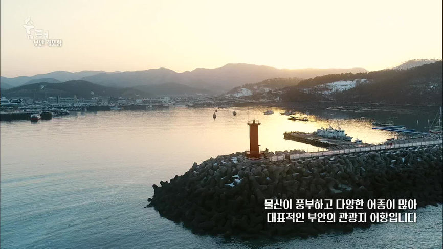 숨 터 - KBS