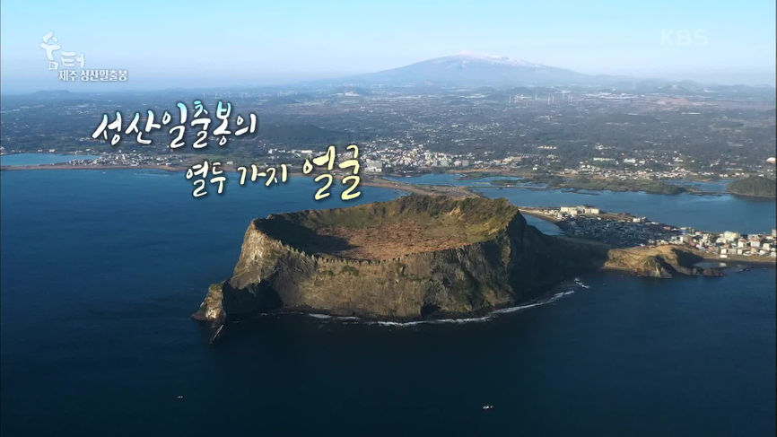 숨 터 - KBS