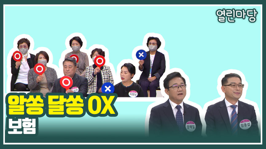 KBS광주 열린마당 - KBS