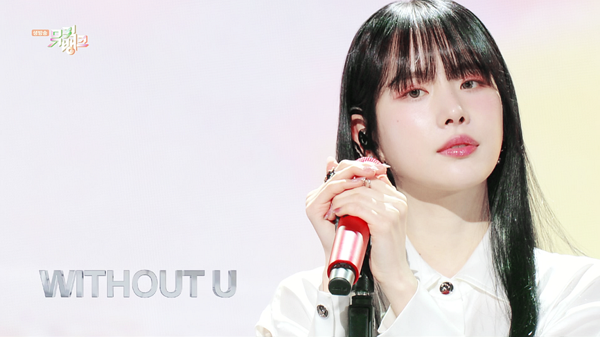 [1194회] 뮤직뱅크 - KBS