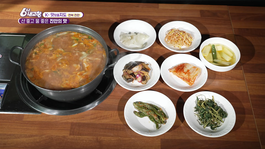 [8081회] 6시 내고향 - KBS
