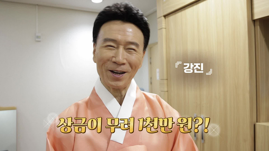 [1014회] 우리말 겨루기 - KBS