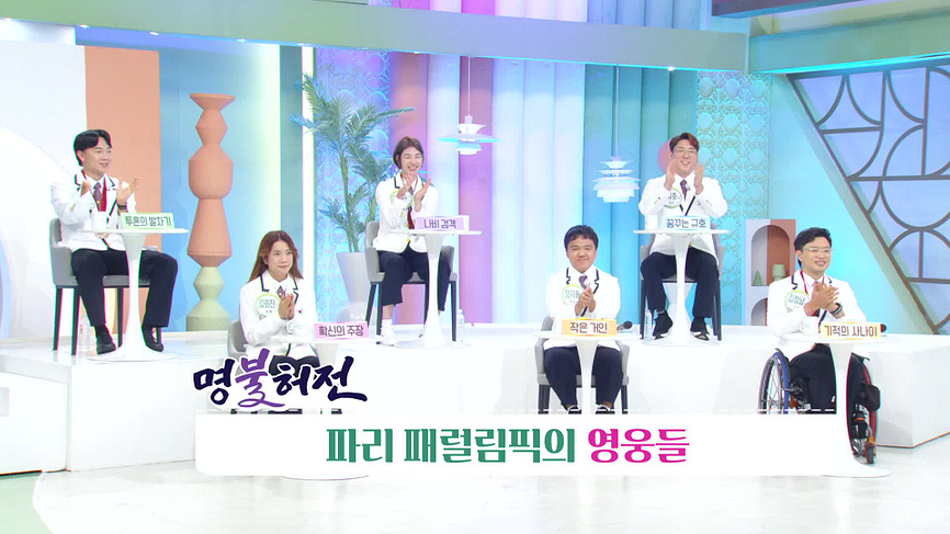 [9745회] 아침마당 - KBS
