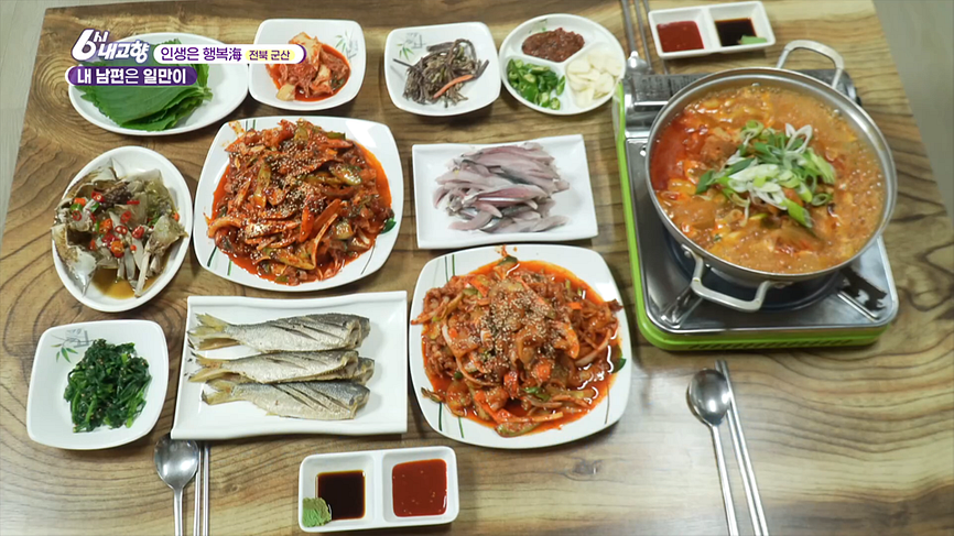[8204회] 6시 내고향 - KBS