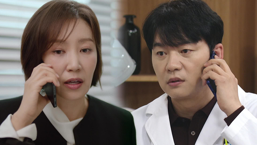 [1회] 사랑을 처방해 드립니다 - KBS