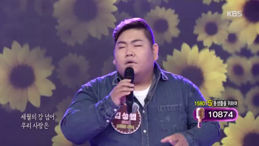 동생들을 위하여 김성범 씨의 애모 - KBS