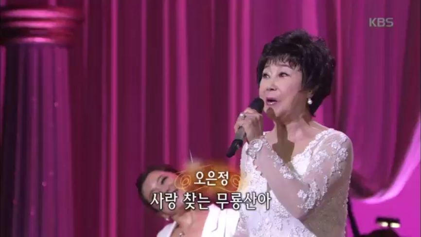 울산 아리랑 (오은정) - 오은정 - KBS