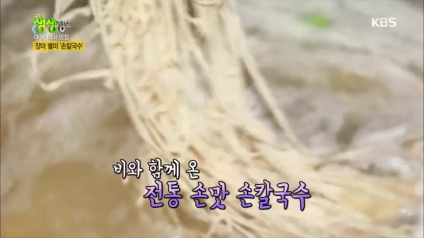 VOD 페이지