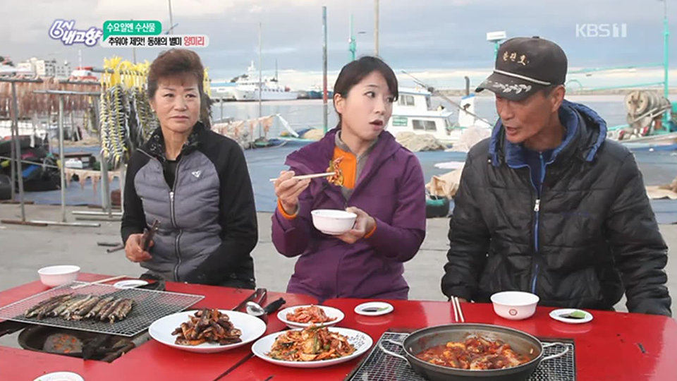 [6638회] 6시 내고향 - KBS