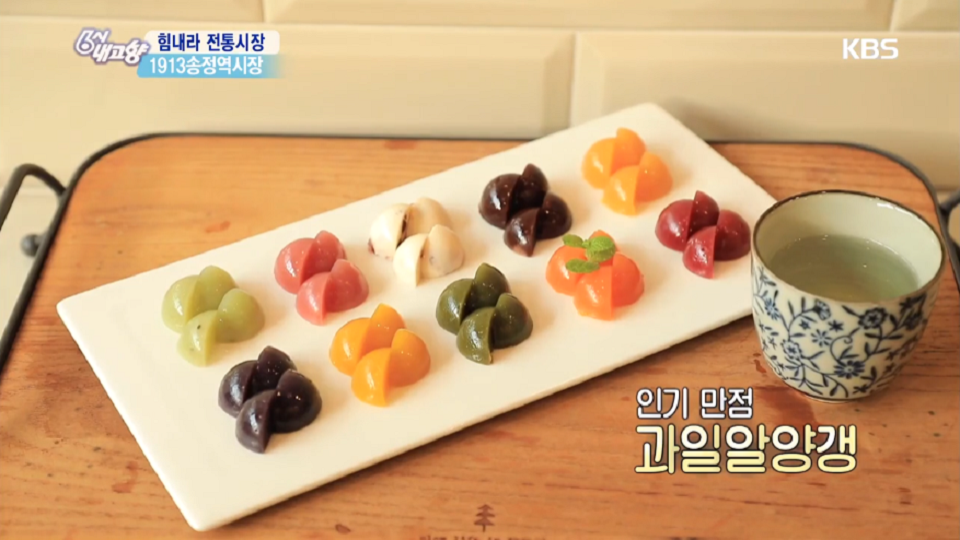 [6893회] 6시 내고향 - KBS