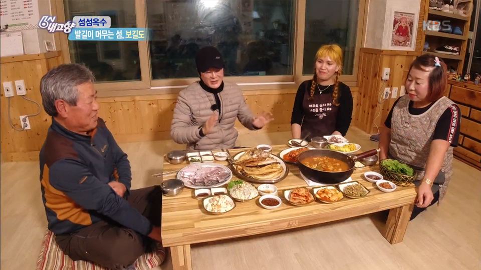 [6929회] 6시 내고향 - KBS