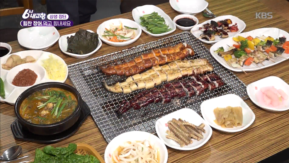 [7004회] 6시 내고향 - KBS