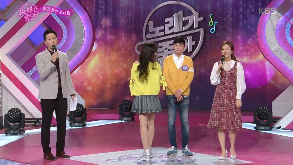 [161회] 노래가 좋아 - KBS