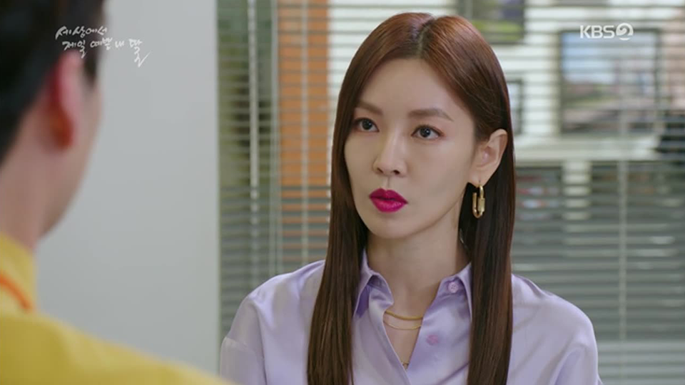 [1회] 세상에서 제일 예쁜 내 딸 - KBS