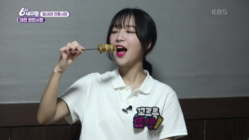 전통시장] 막창8꼬치 도전! 대전 한민시장 | KBS 210916 방송 - KBS [힘내라! 전통시장] 막창8꼬치 도전! 대전 한민시장 | KBS 210916 방송... 