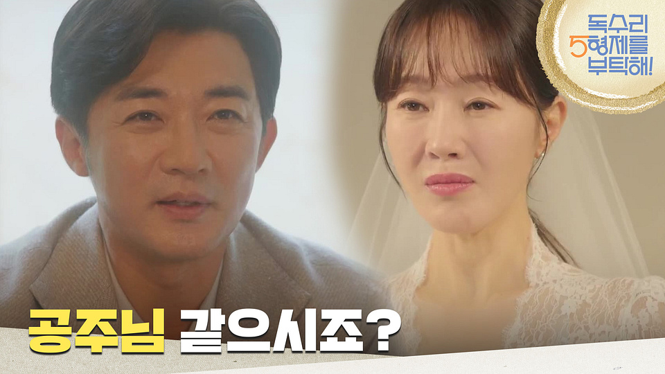 웨딩드레스 피팅