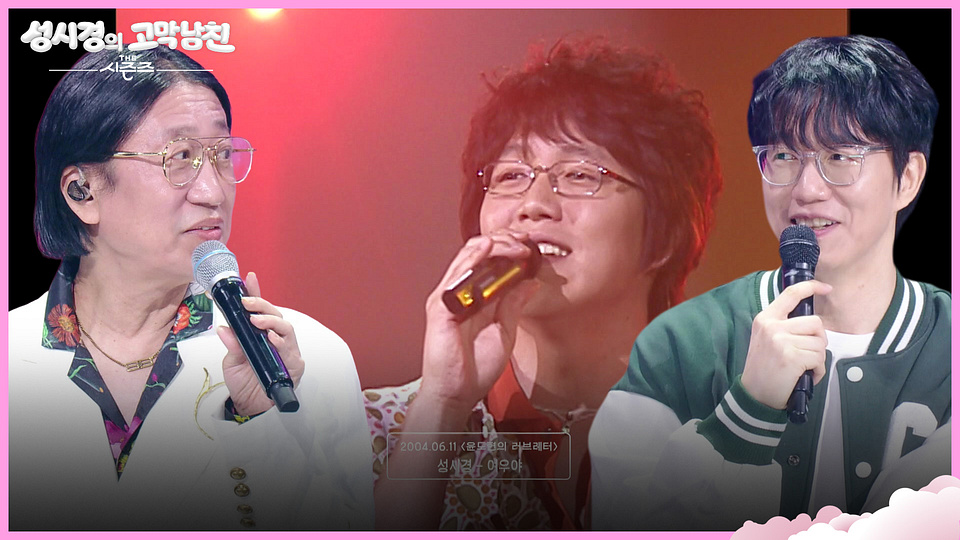 김광진의 곡을 커버했던 많은 가수 후배들! 김광진의 소감은?! | KBS 260501 방송 - KBS 김광진의 곡을 커버했던 많은 가수 후배들!... 