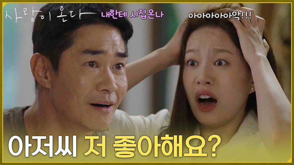 윤유선