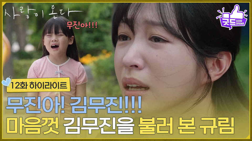 하석진