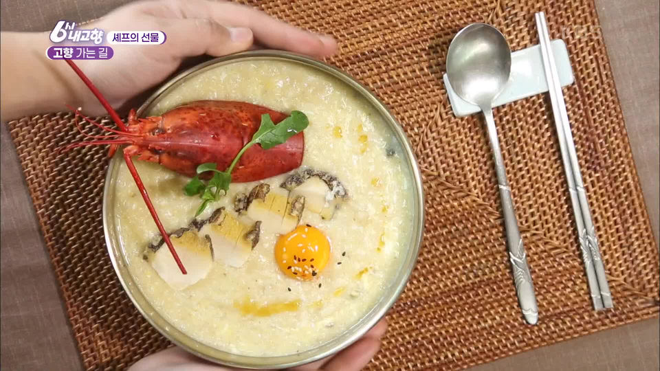 [7243회] 6시 내고향 - KBS