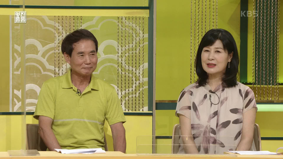 [1284회] TV쇼 진품명품
