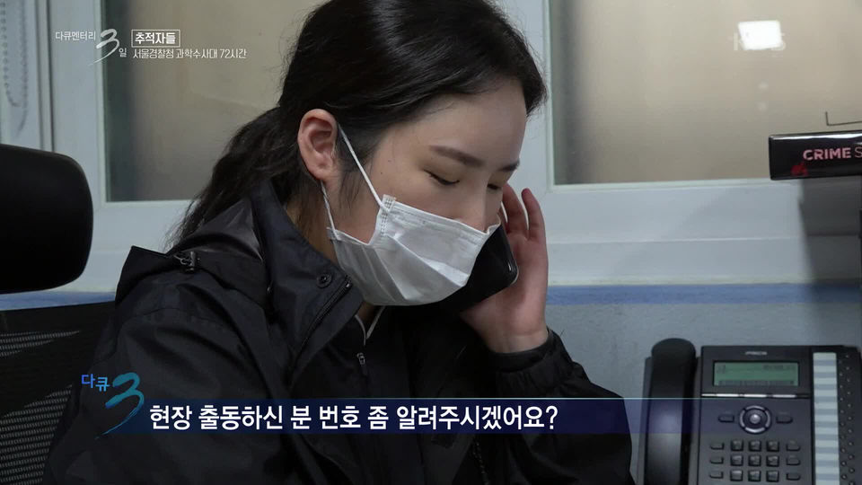 [697회] 다큐멘터리 3일 - KBS