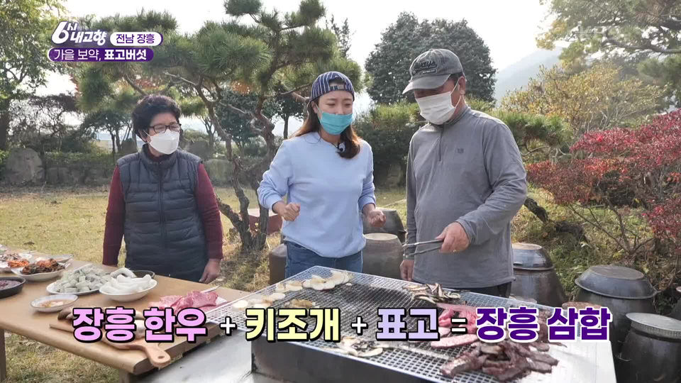 [7411회] 6시 내고향 - KBS