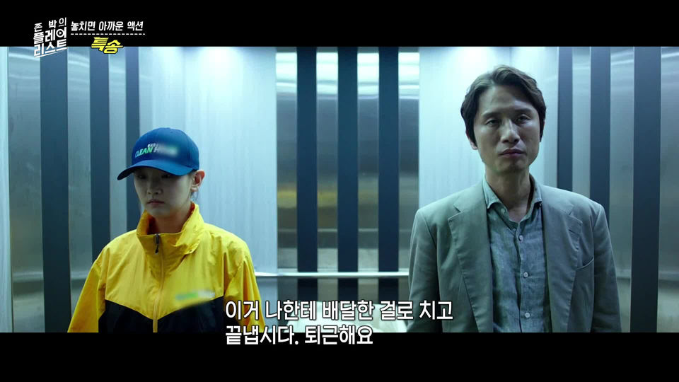 [798회] 영화가 좋다 - KBS