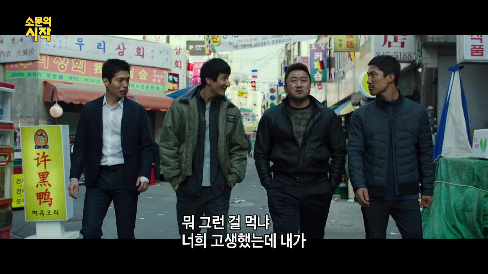 [800회] 영화가 좋다 - KBS