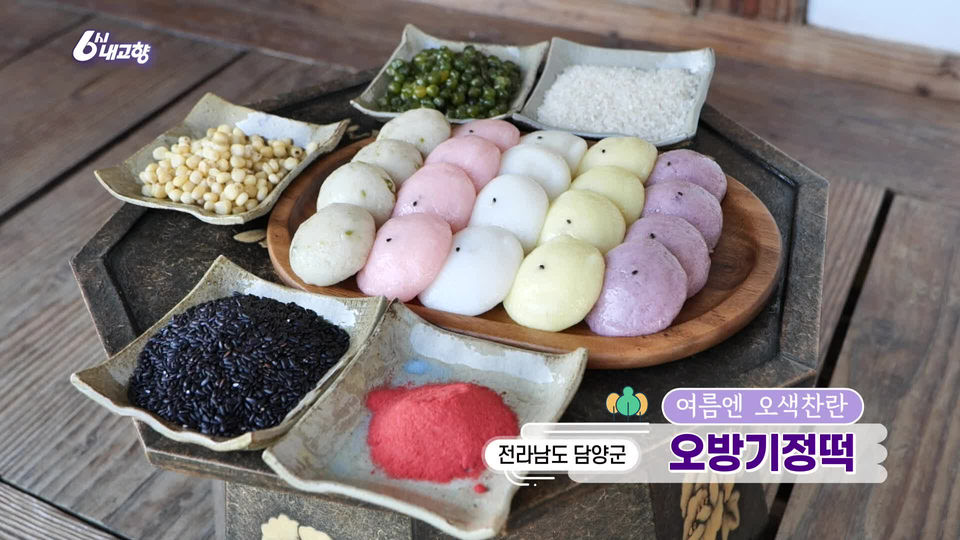 [7579회] 6시 내고향 - KBS