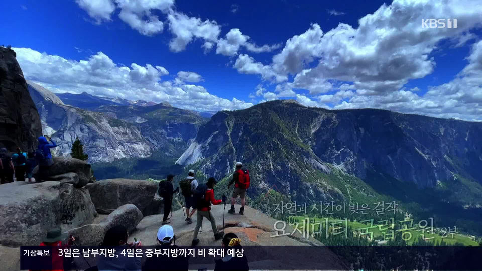 842-kbs