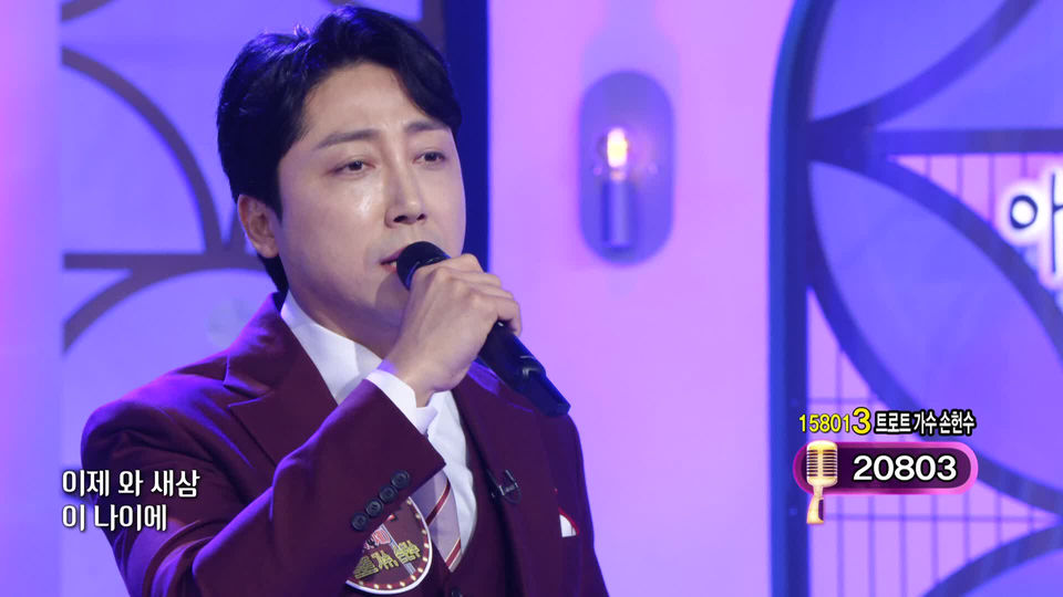  9369 KBS