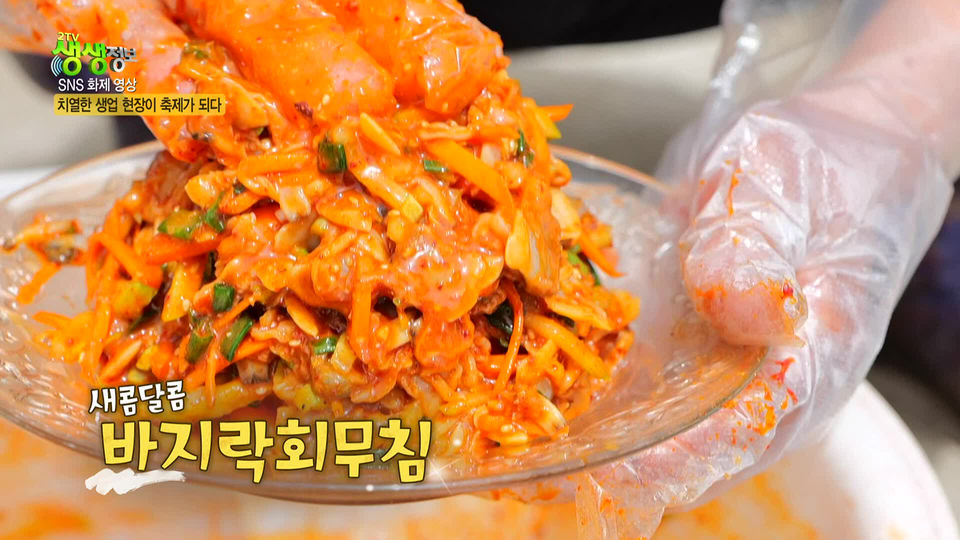 [1786회] 2TV 생생정보 - KBS