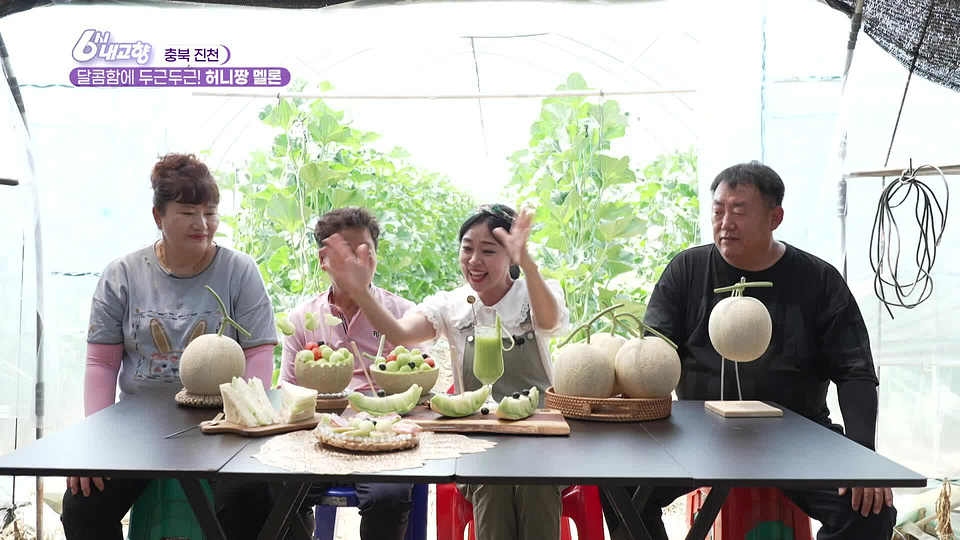 [7814회] 6시 내고향 - KBS