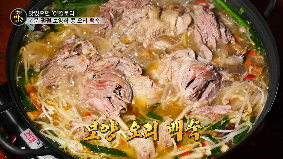 [998회] 생활의 발견 - KBS